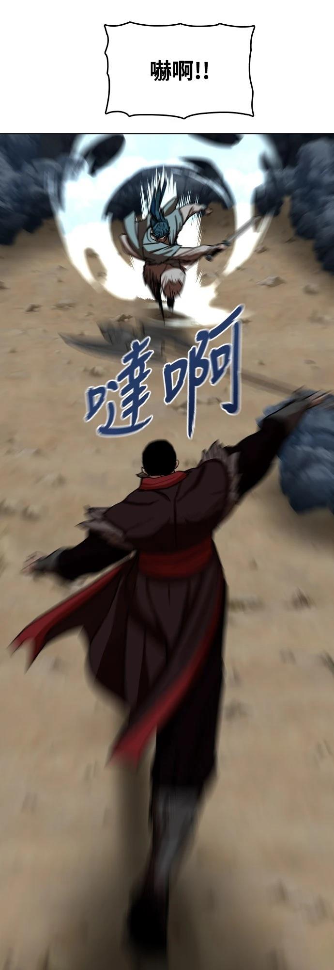 第33话59