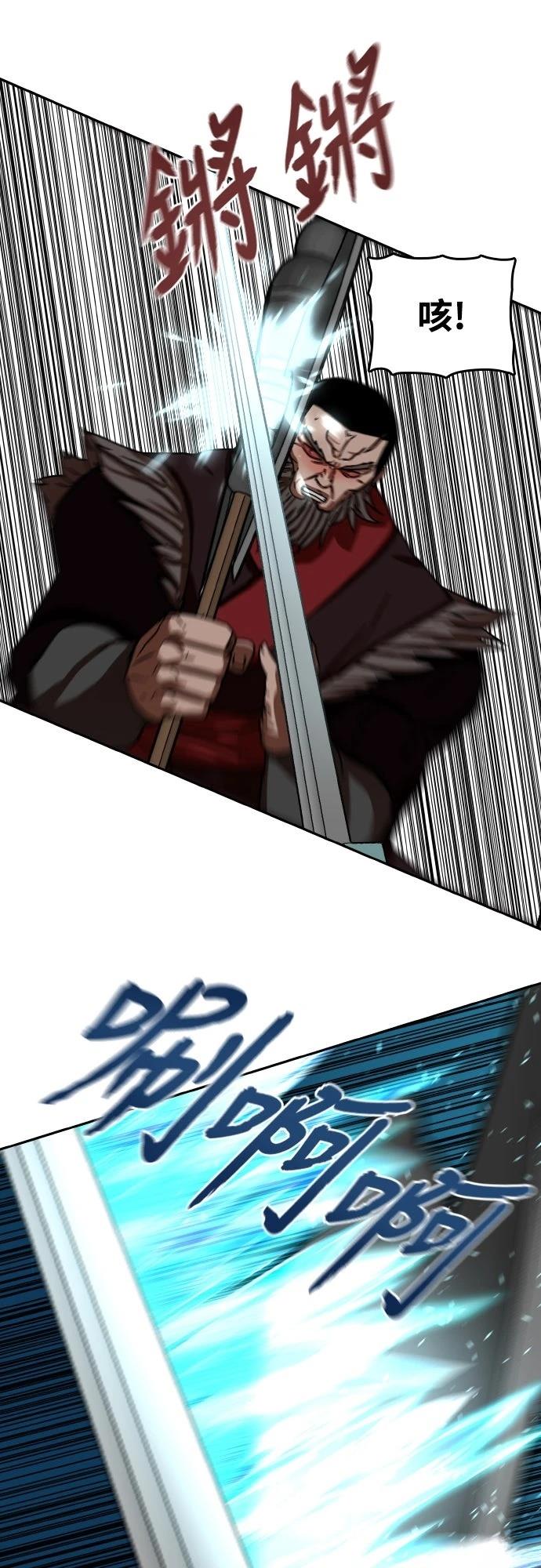第33话71
