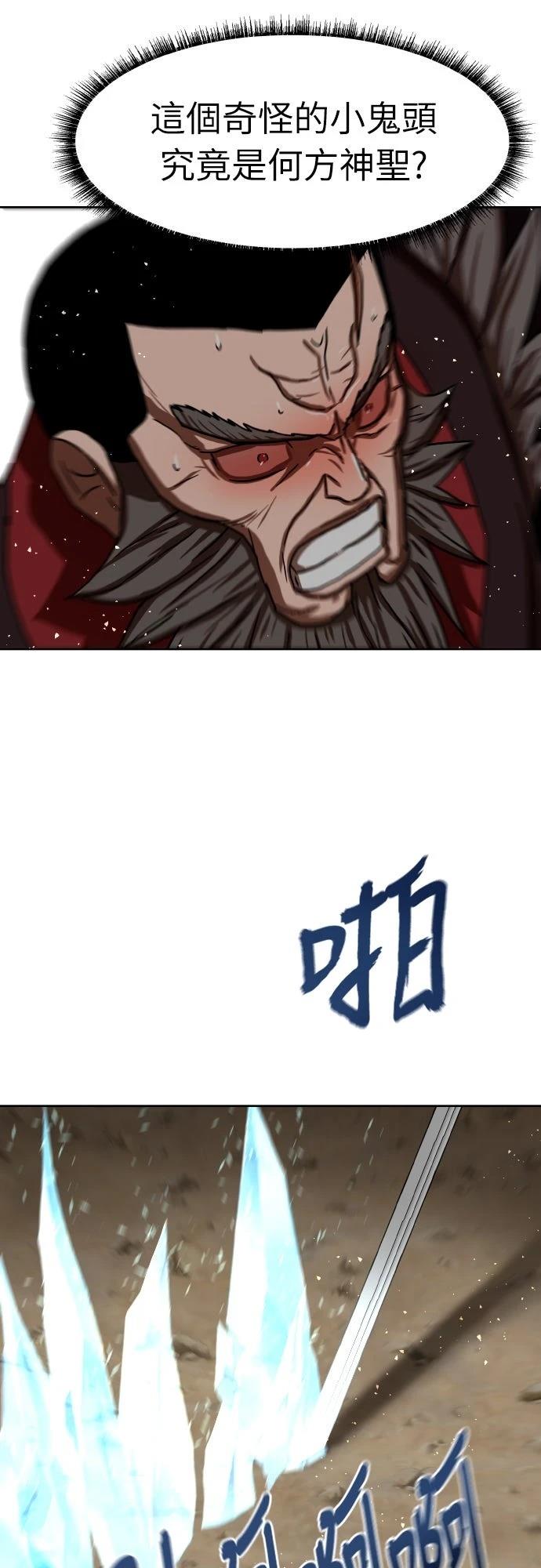第33话77