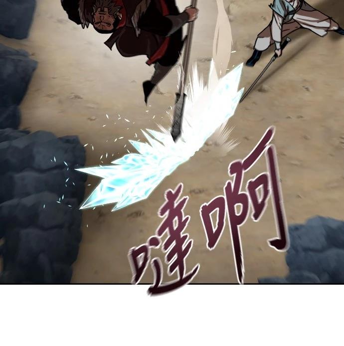 第33话80