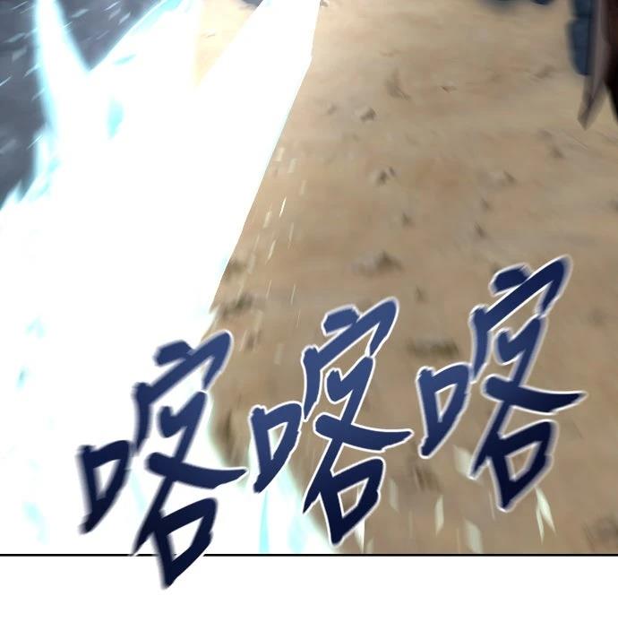 第33话82