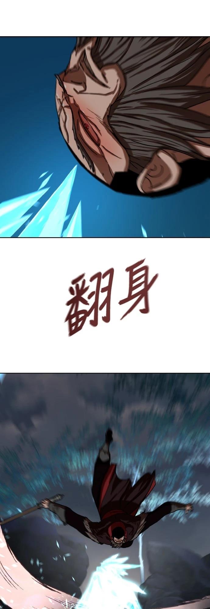 第33话83