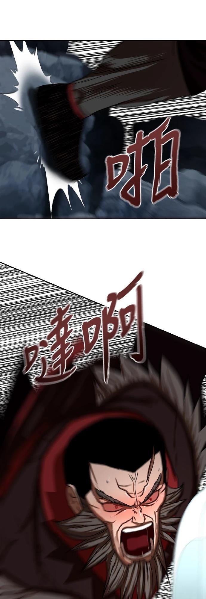 第33话85