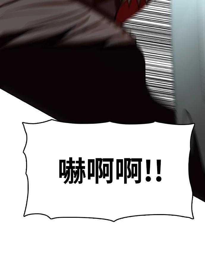 第33话86