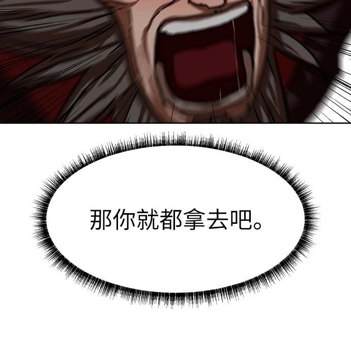 第33话88