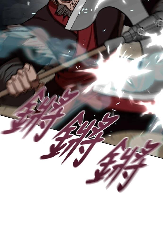 第33话9