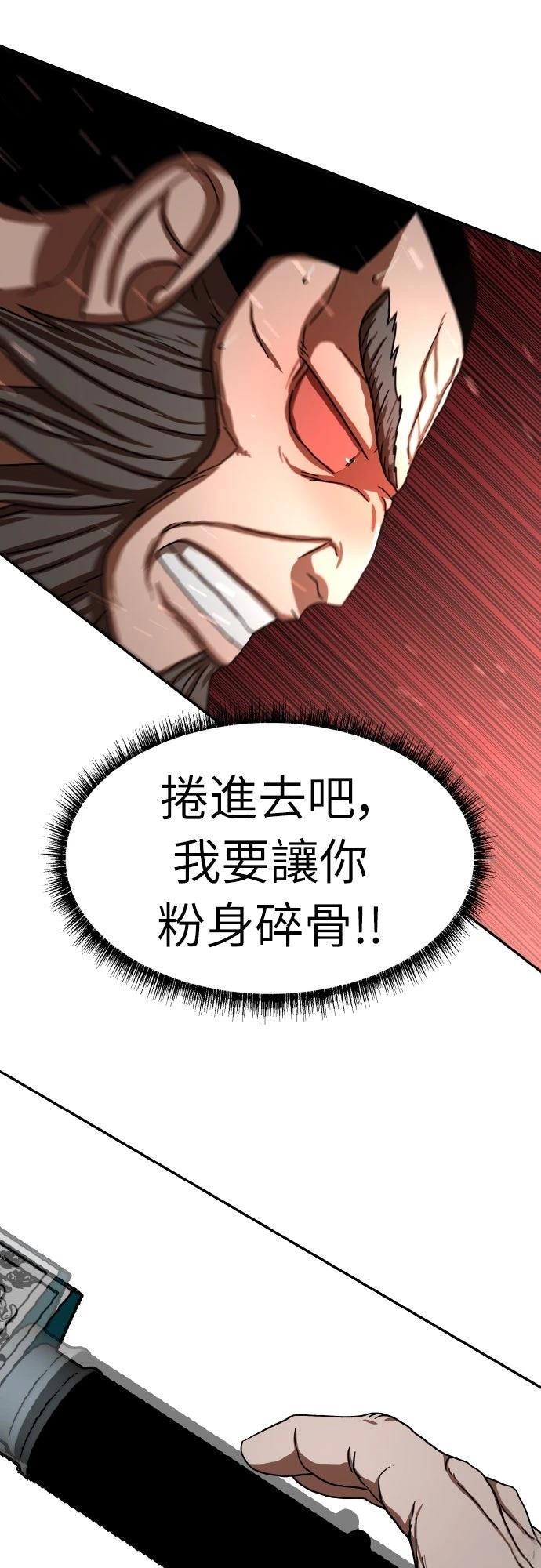 第33话99