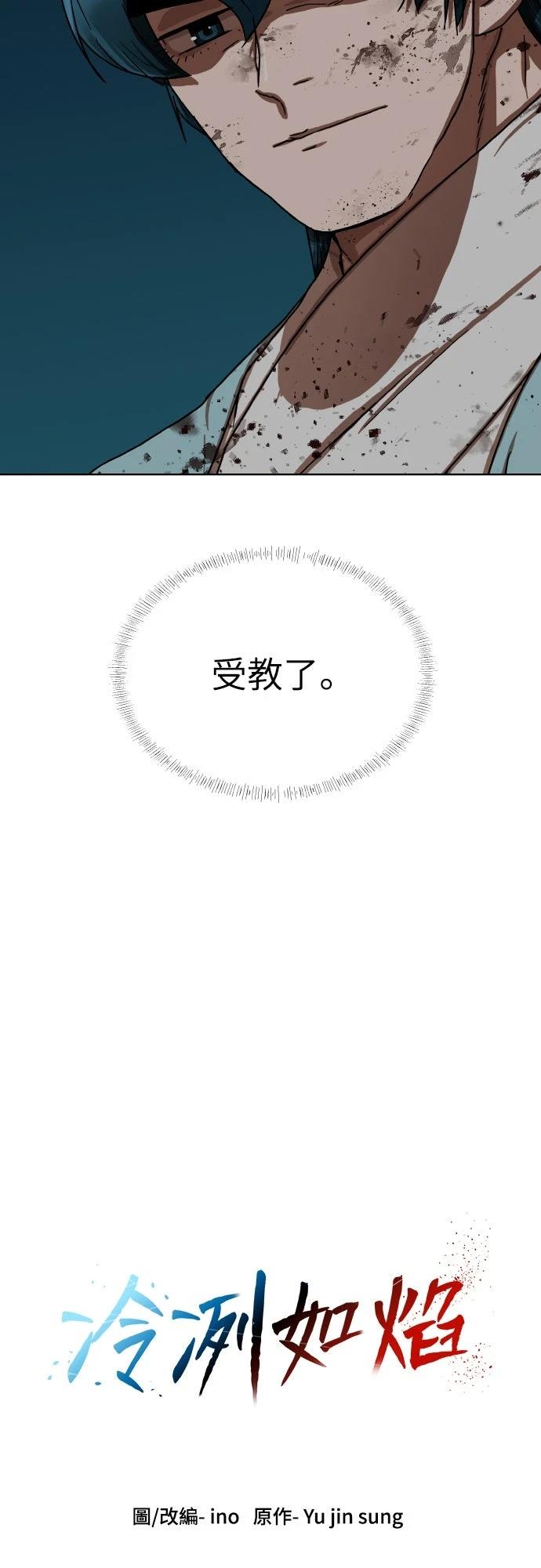 第34话1