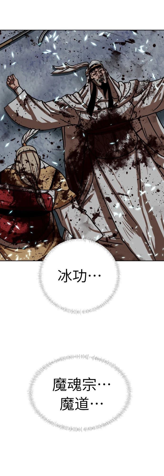 第34话104