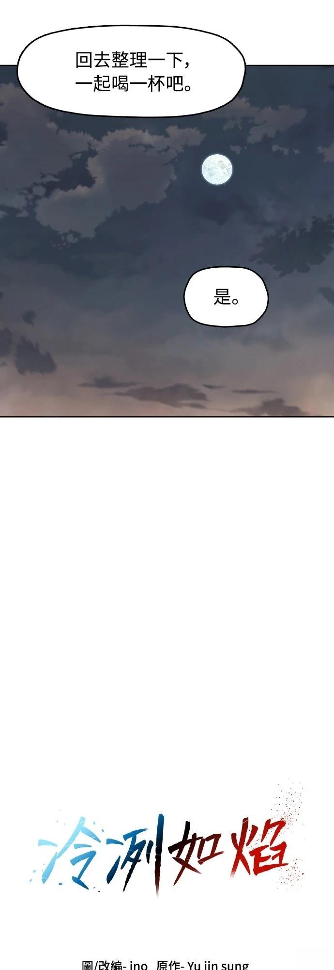第34话106