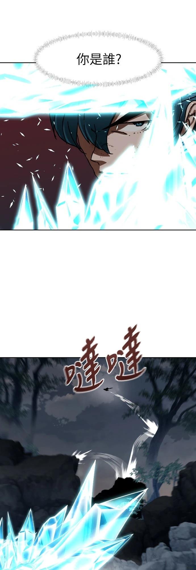 第34话15