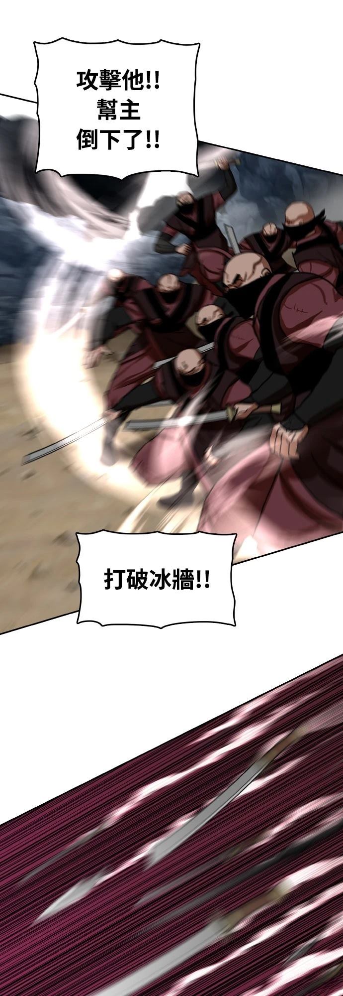 第34话17