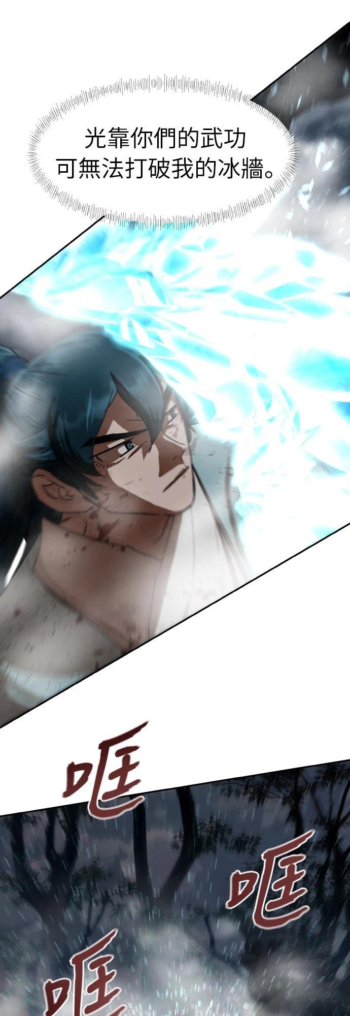 第34话21