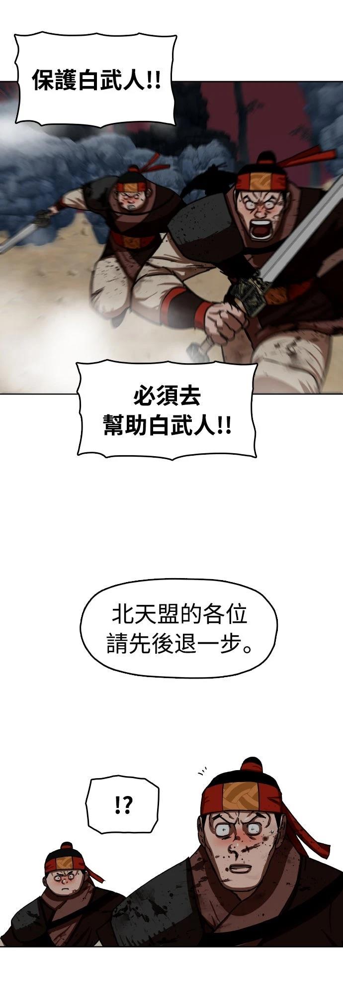 第34话23