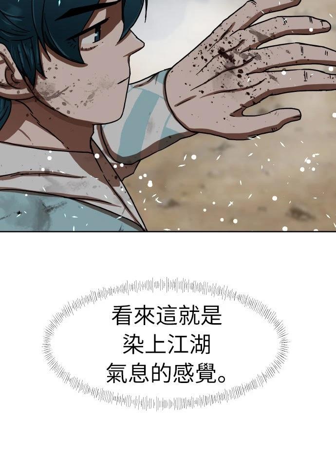 第34话36
