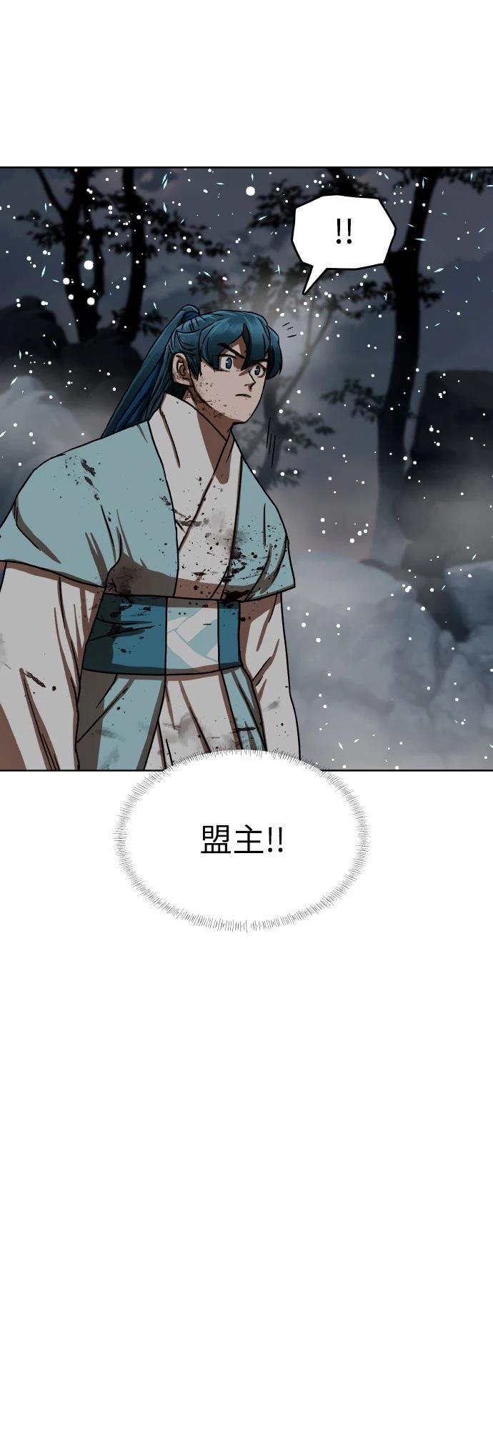 第34话37