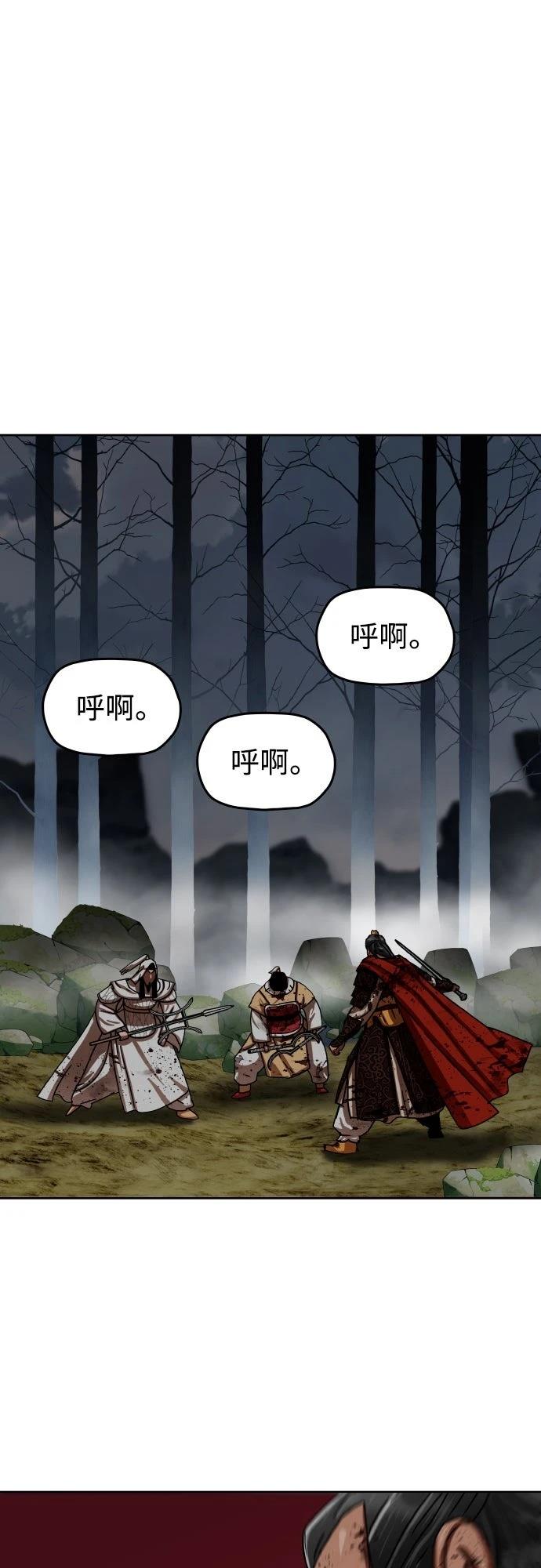 第34话39