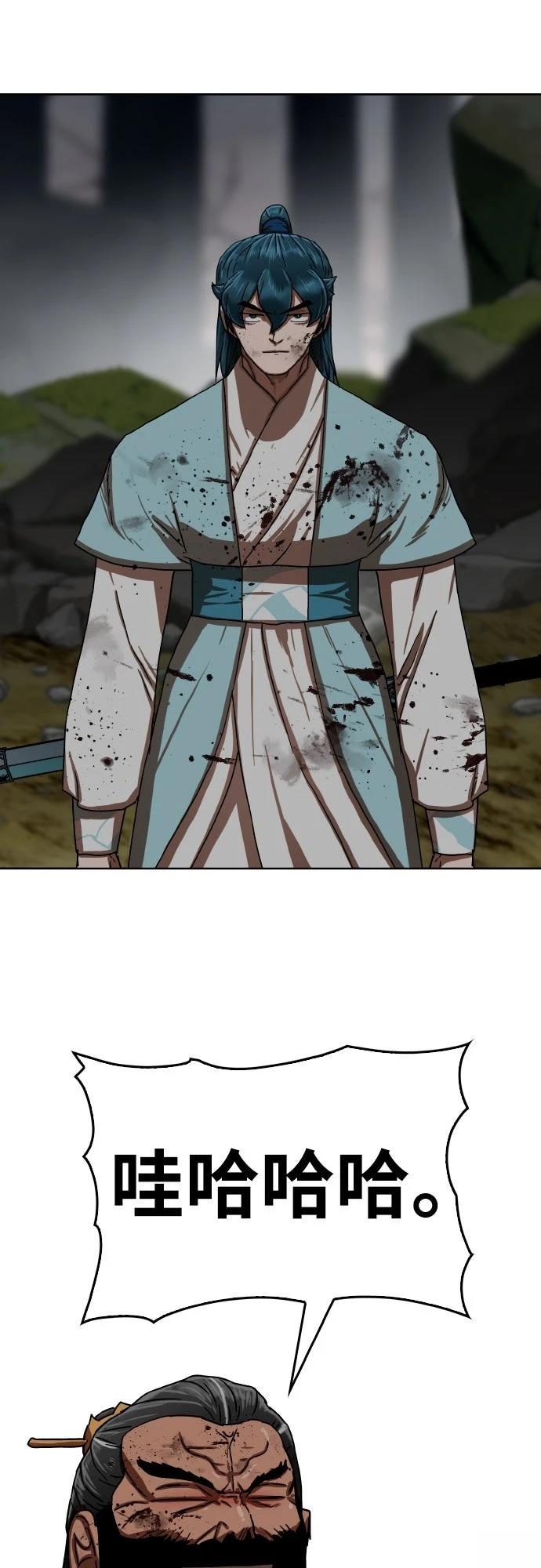 第34话43