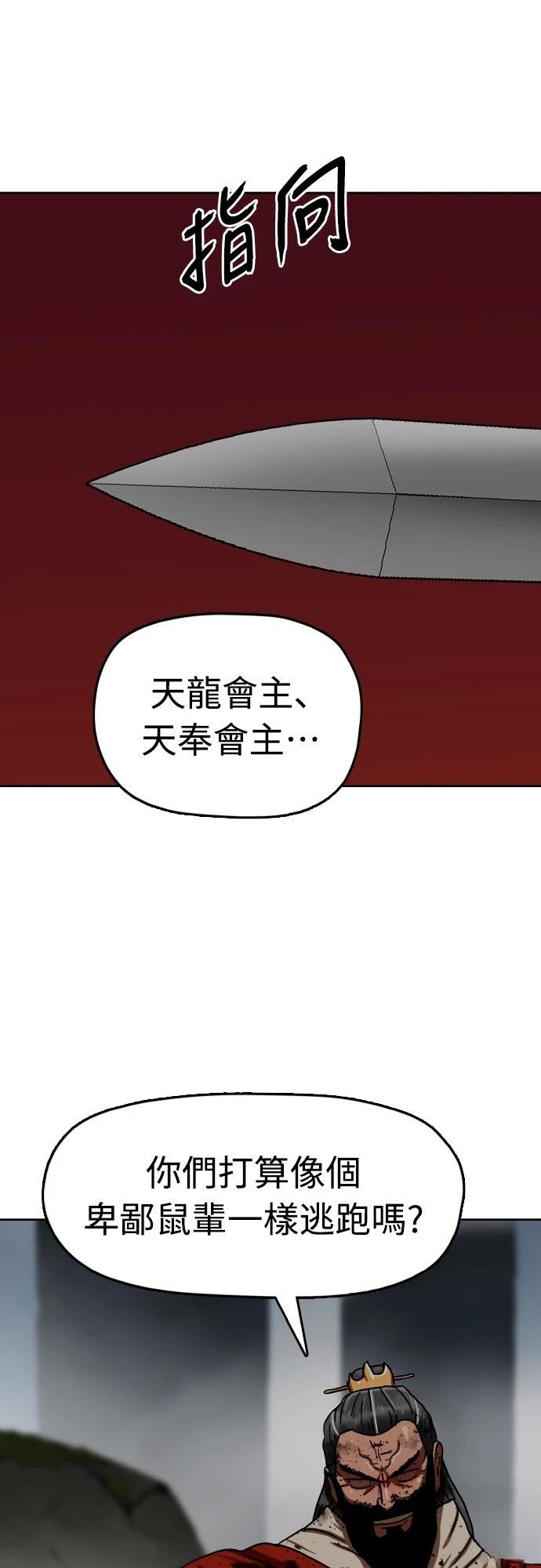 第34话46