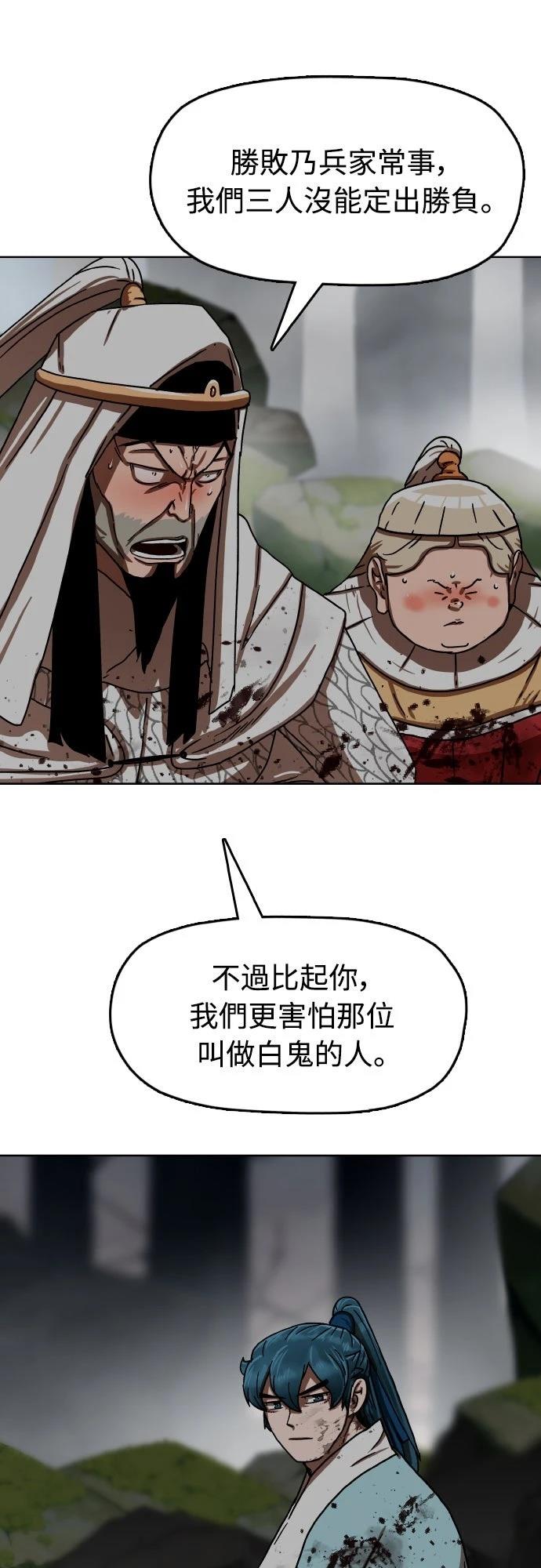 第34话48