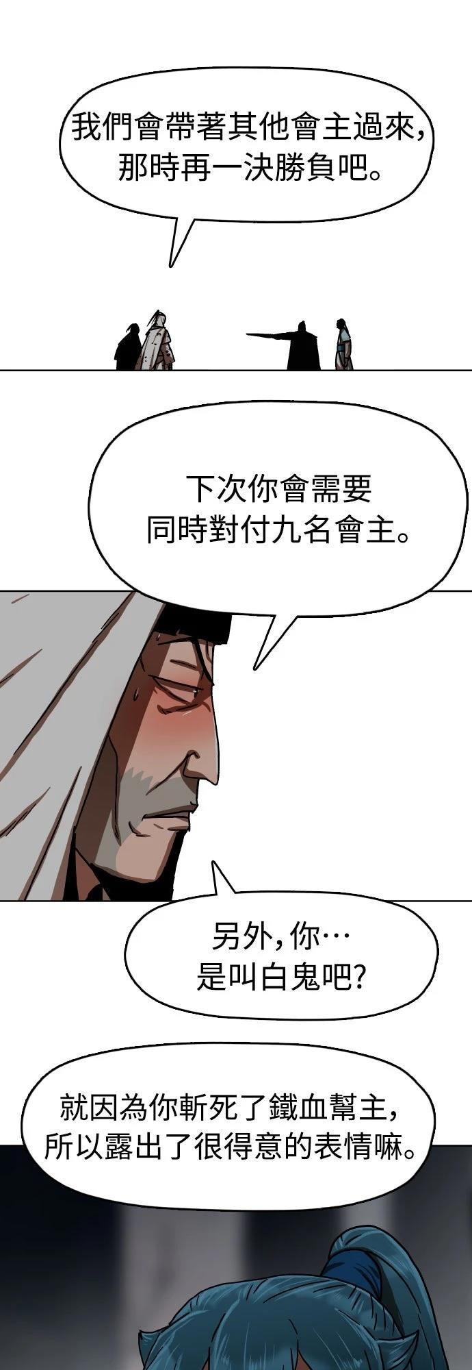 第34话50