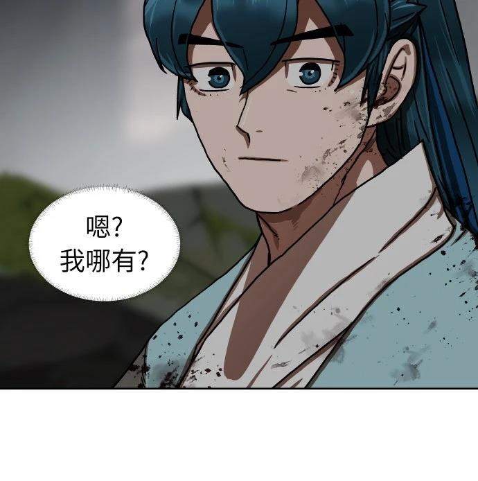 第34话51