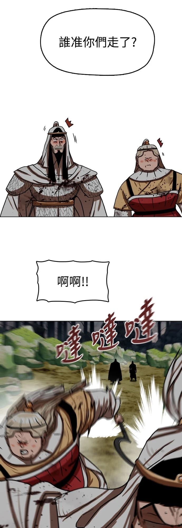 第34话54