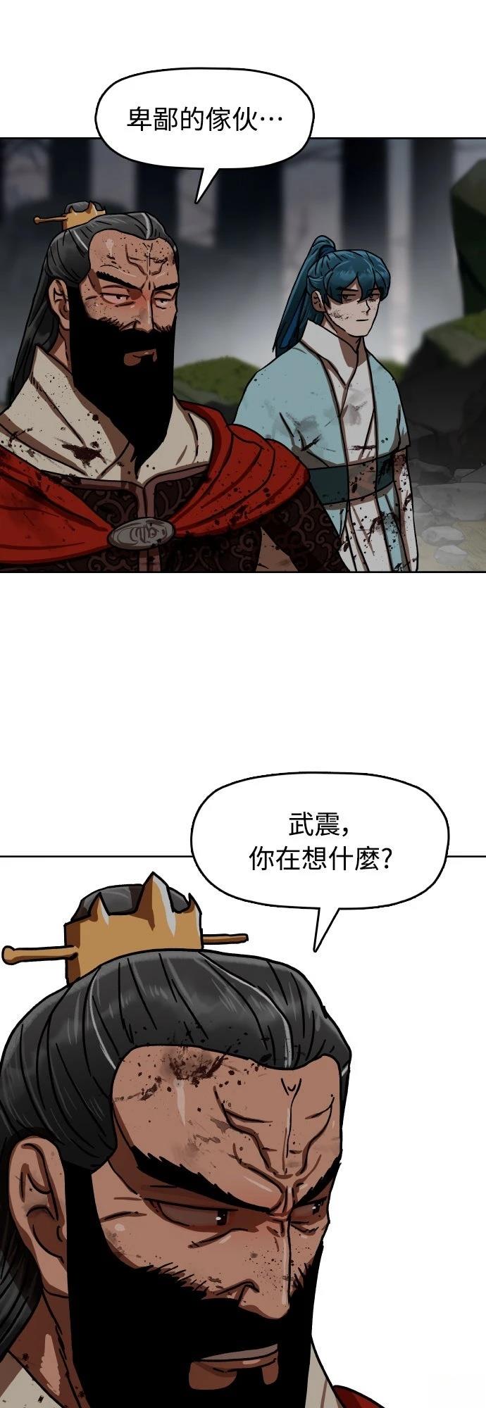 第34话56