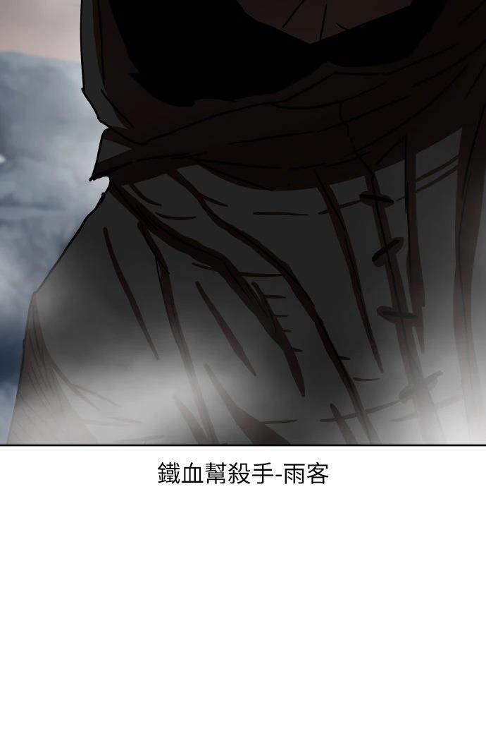 第34话6