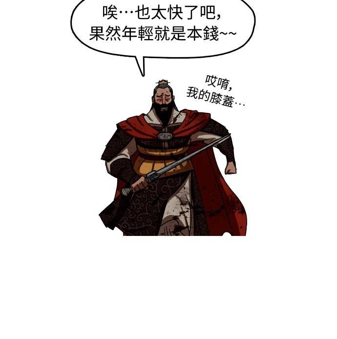 第34话63