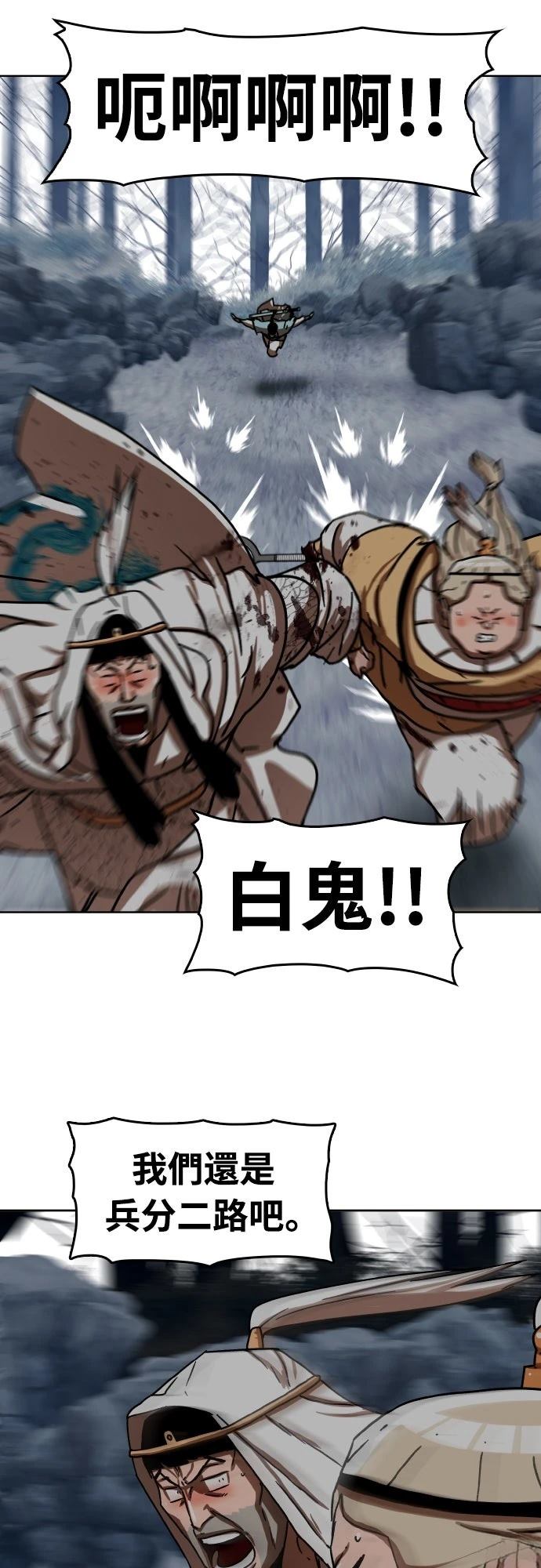 第34话68