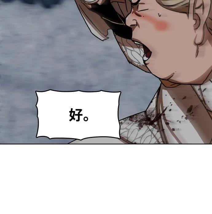 第34话69