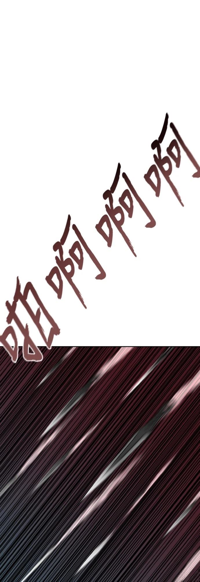 第34话7