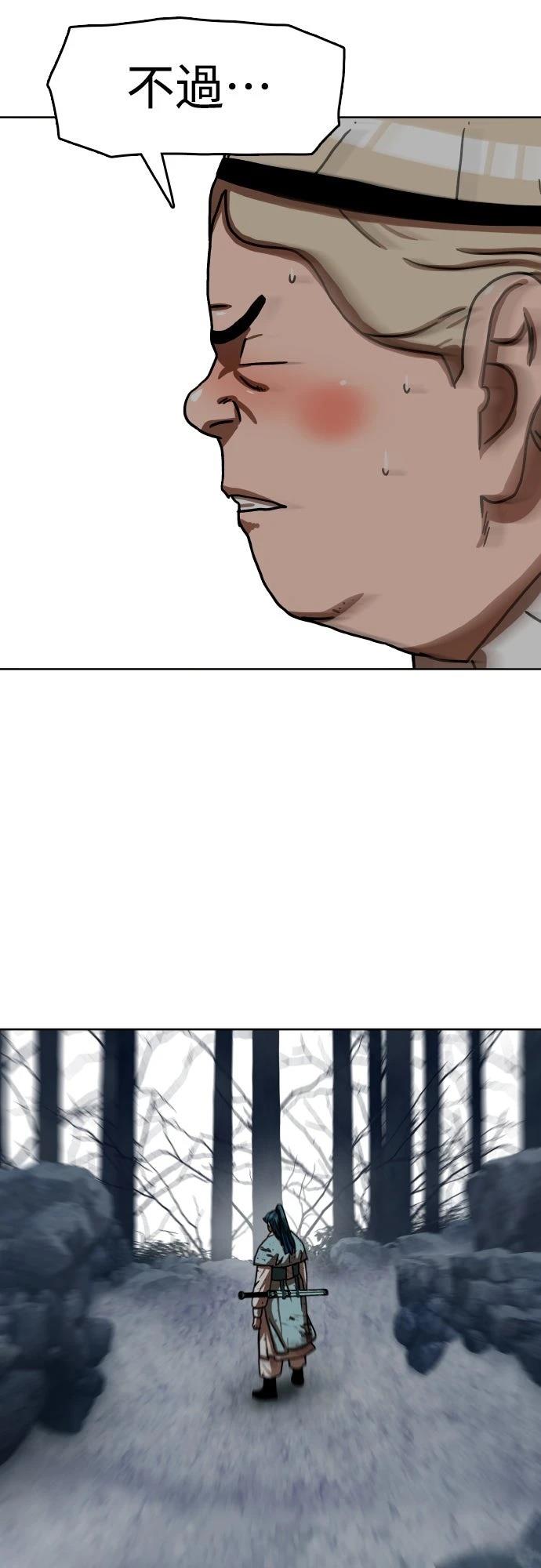 第34话70