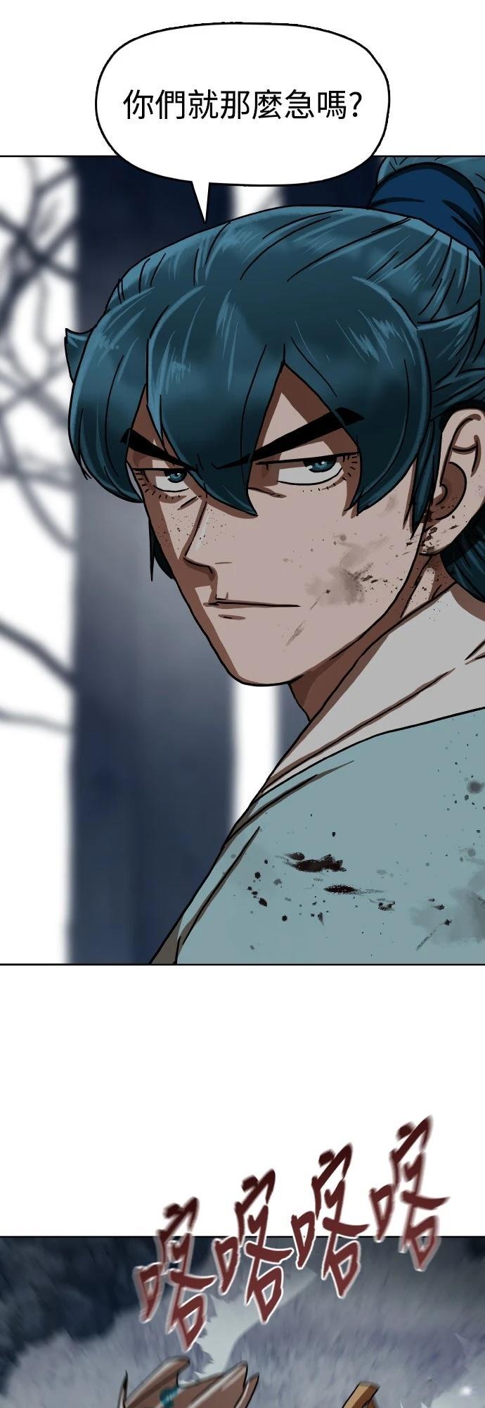 第34话74