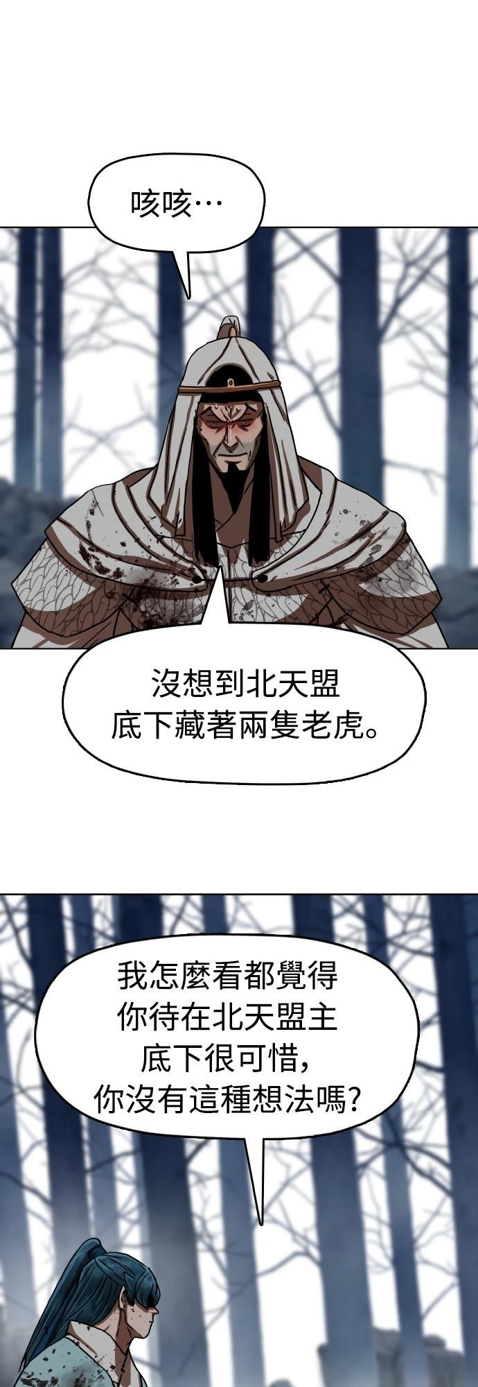 第34话76