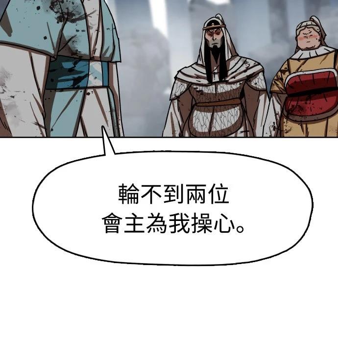 第34话77