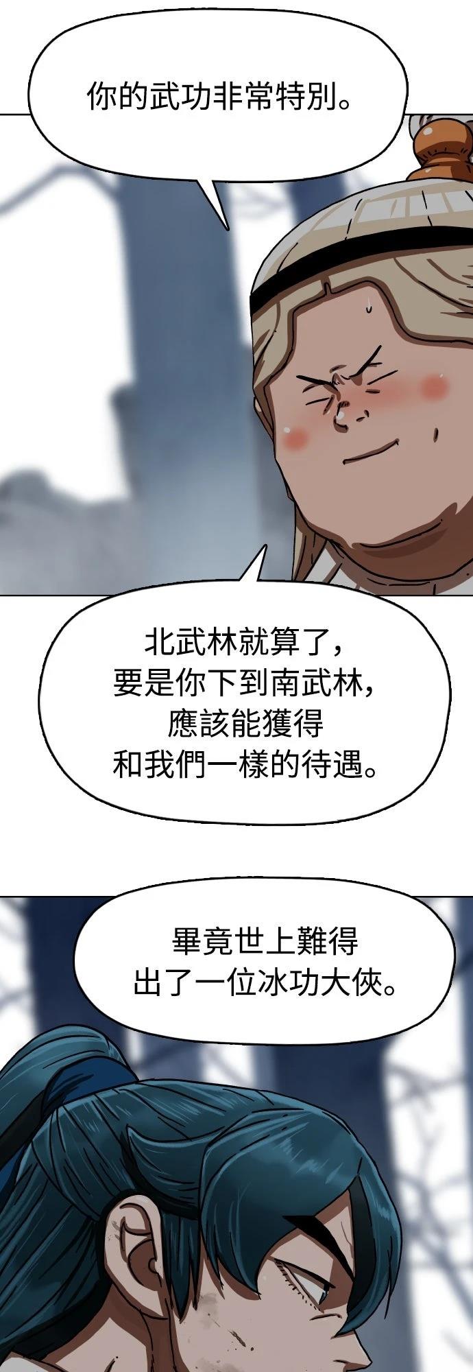 第34话78