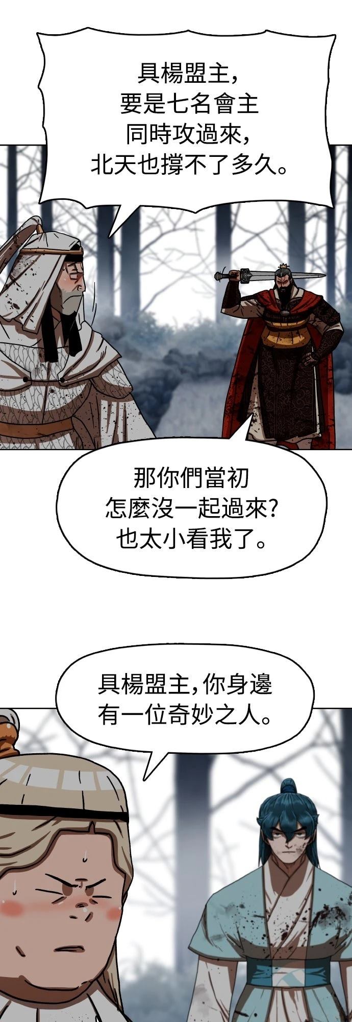第34话82