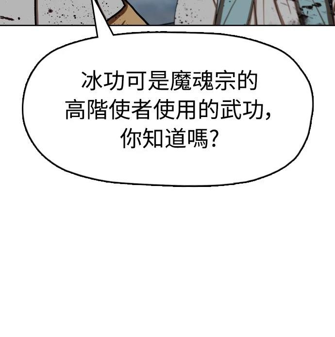 第34话83