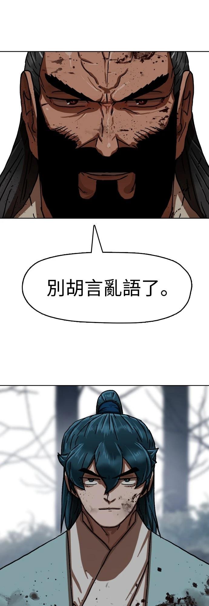 第34话84