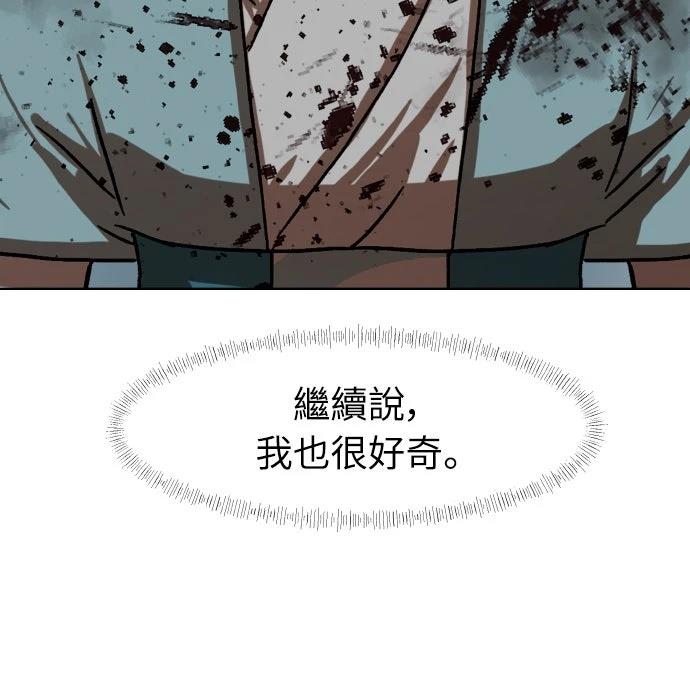 第34话85