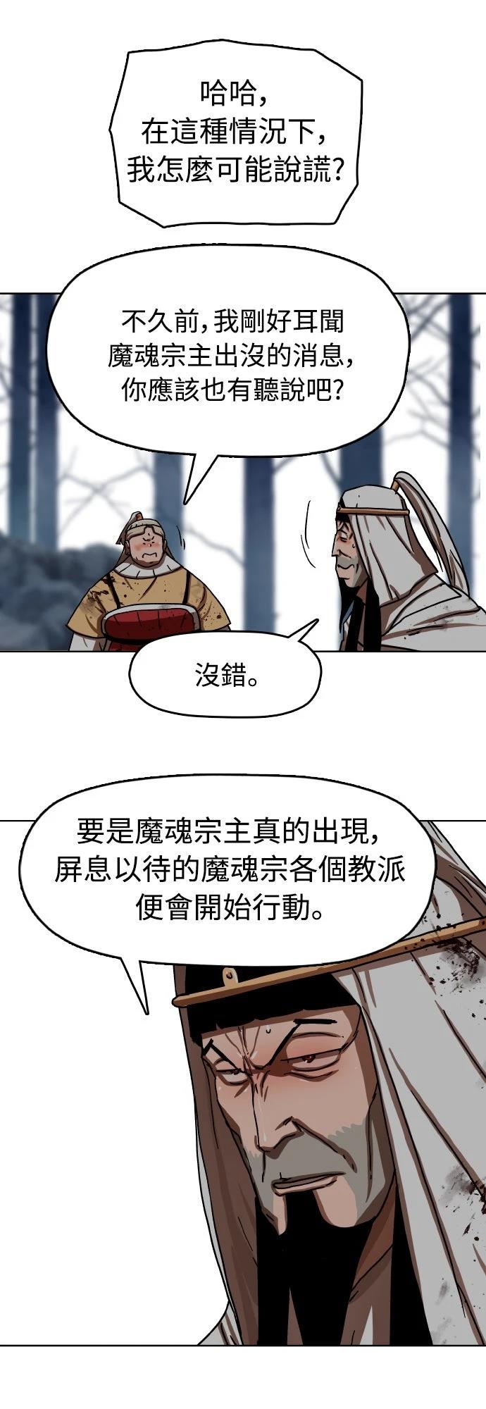 第34话86
