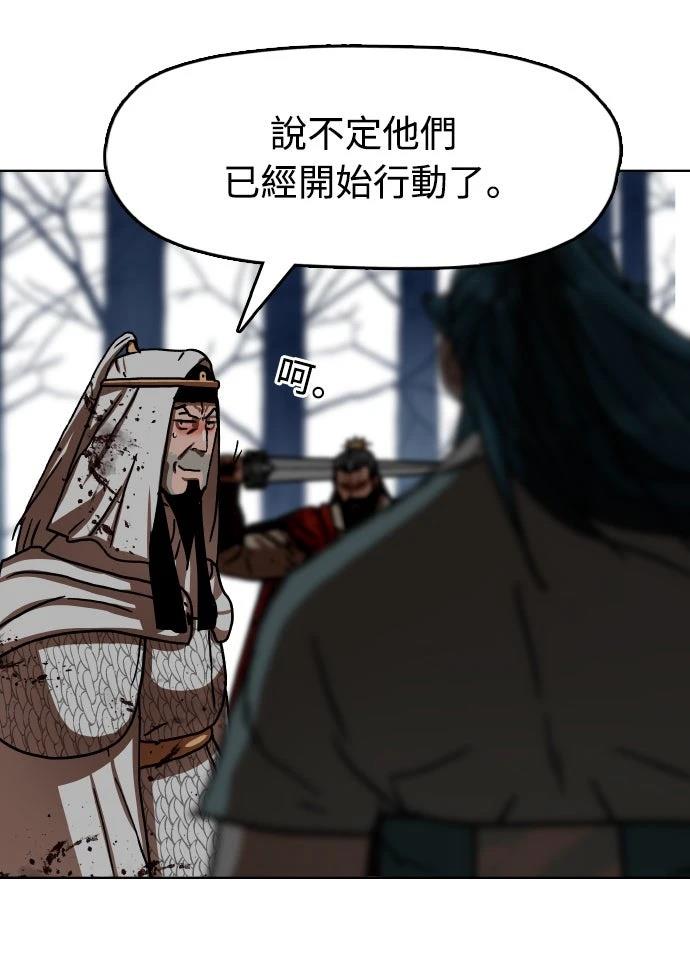 第34话87