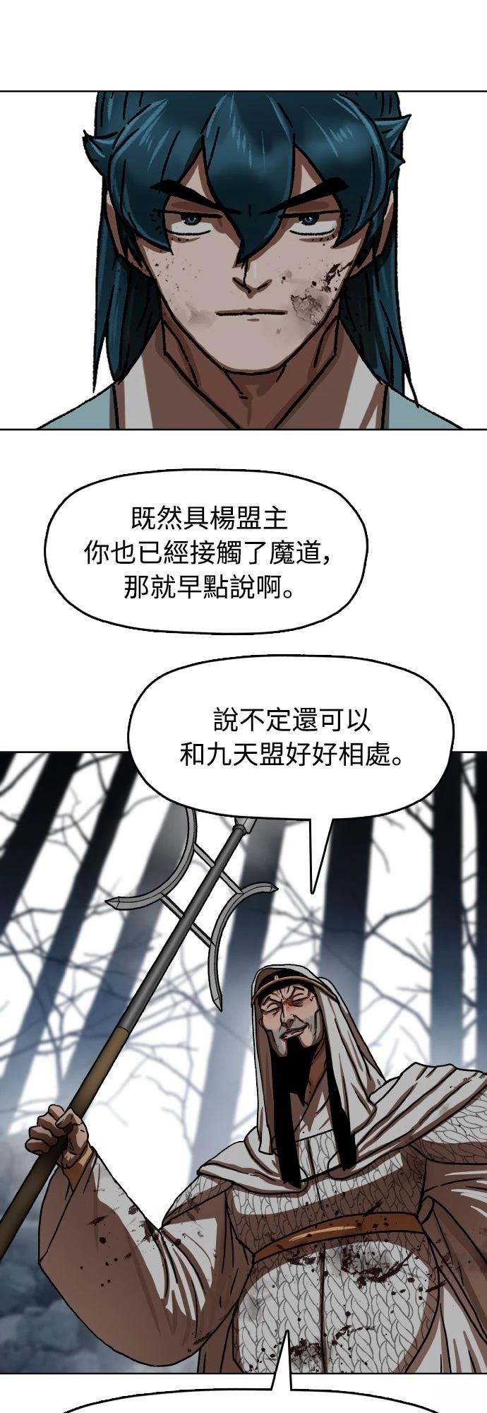 第34话88