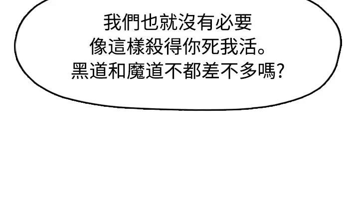 第34话89