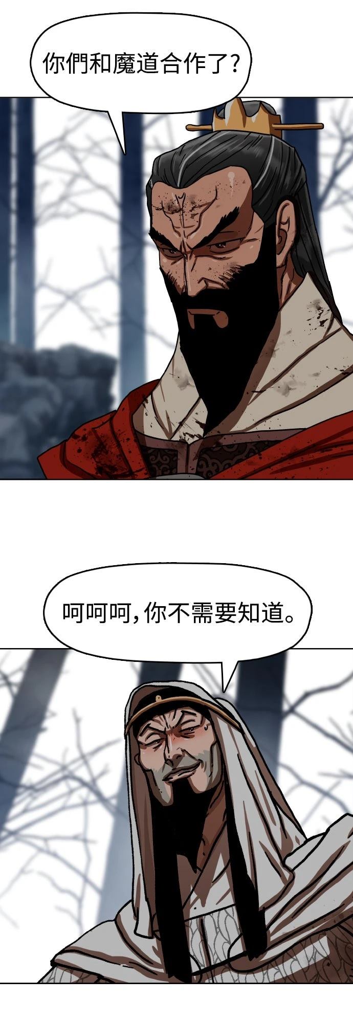 第34话90