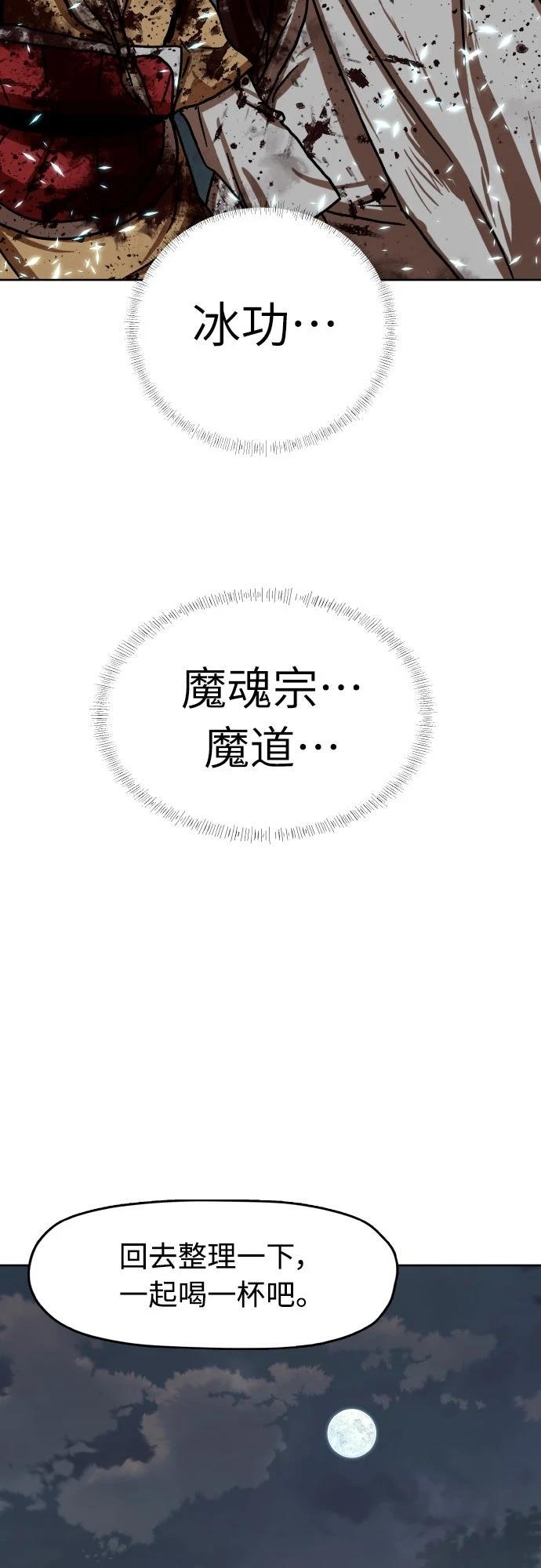 第35话1