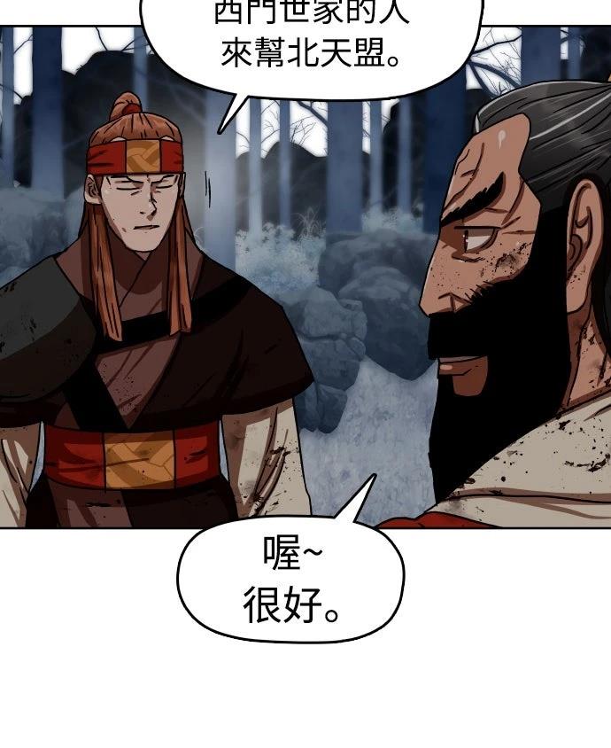 第35话12