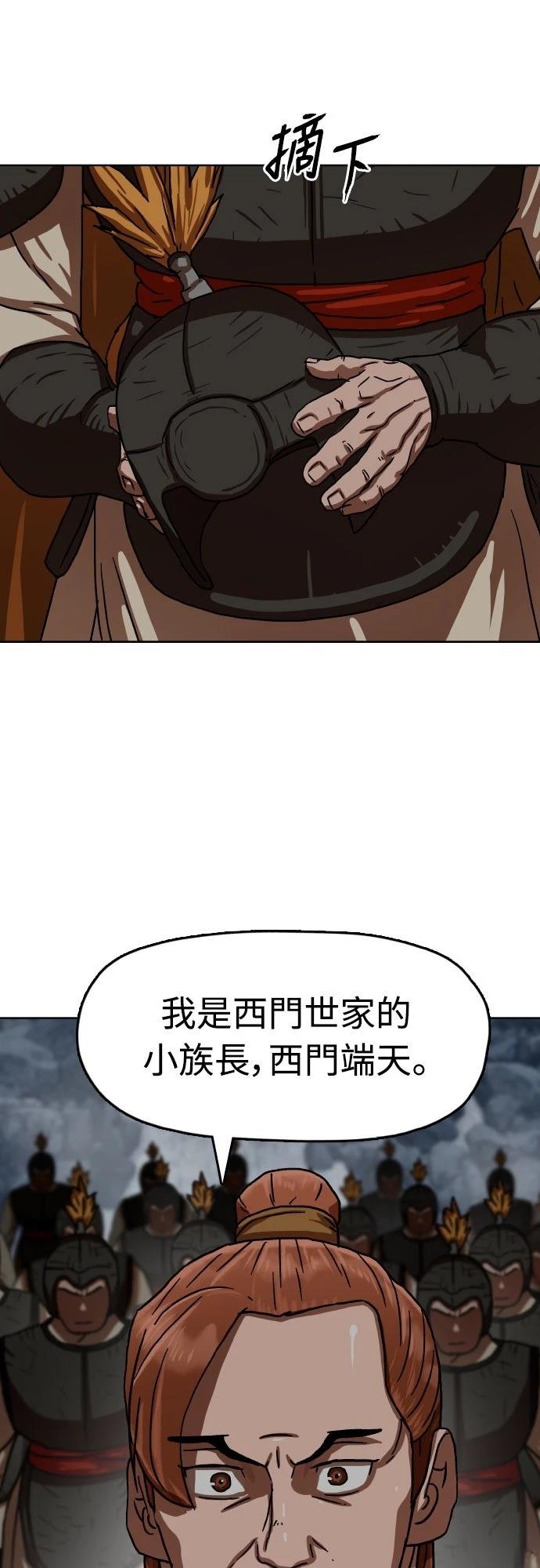 第35话13